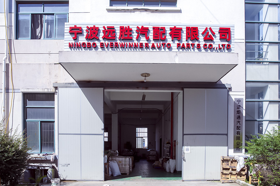 Fabrika